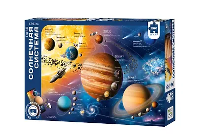 Карта-пазл. Солнечная система. 260 дет. 33*47см - фото 2