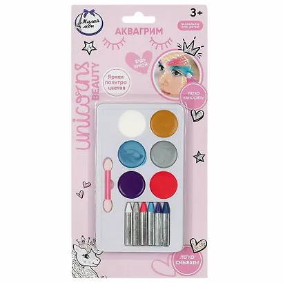 Аквагрим набор палетка с карандашами Милая Леди - фото 1