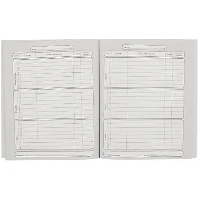 Дневник для средних и старших классов Be Smart, Sea - фото 2