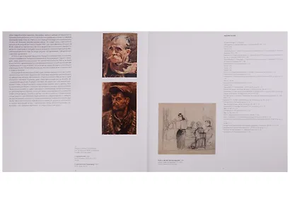 Александр Самохвалов. 1894-1971 - фото 5