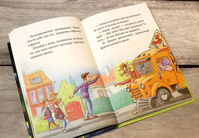 Верните Лапку! (выпуск 2) - фото 8