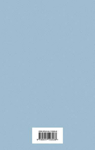 Зов предков. Белый клык / Мартин Иден (комплект из 2 книг) - фото 2