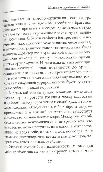 Эротика - фото 4
