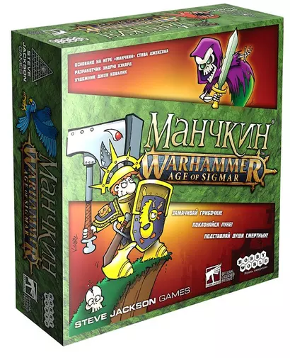 Настольная игра Hobby World Манчкин Warhammer Age of Sigmar 915302 - фото 1