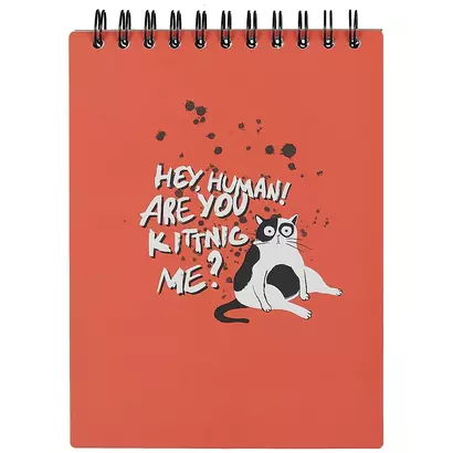 Скетчбук А5 45л "Hey human" 190г/м2, тв. обложка, спираль - фото 1