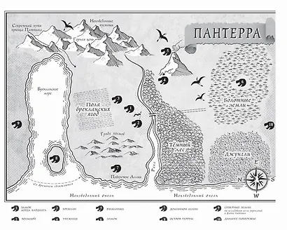 Украденная деревушка (#2) - фото 4