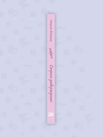 Спорное утверждение - фото 6