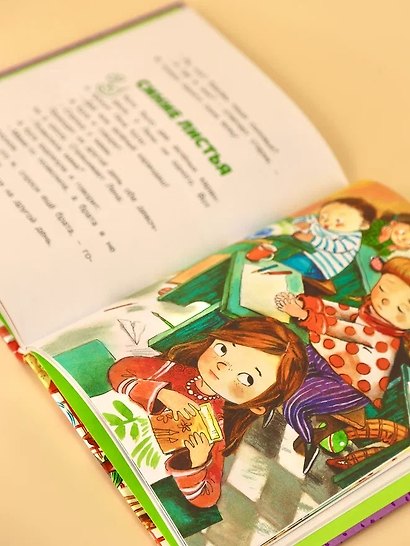 Волшебное слово - фото 14