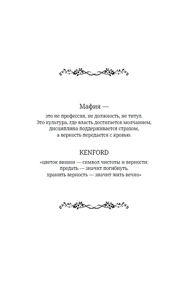 Безумная вишня - фото 10