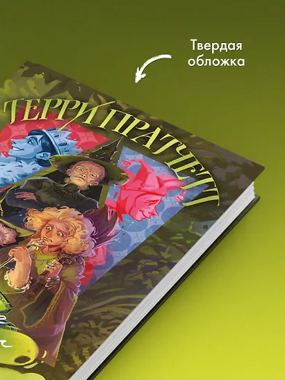 Вещие сестрички - фото 7