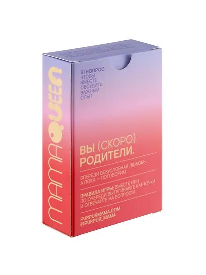 Игра Родительство Purpur Mama Queen - фото 2