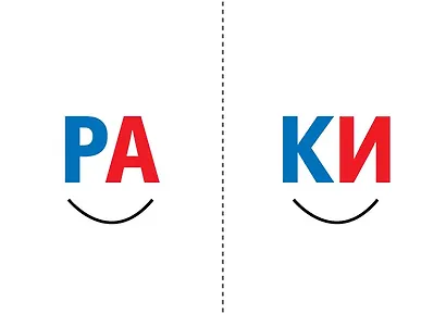 Читаем по слогам. Готовимся к школе - фото 7