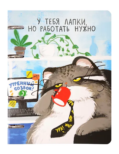 Тетрадь на кольцах в клетку "Манул Манулыч", 100 листов - фото 1