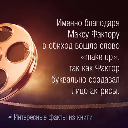 Мода и кино: 100 лет вместе. Как фильмы формируют тренды - фото 10