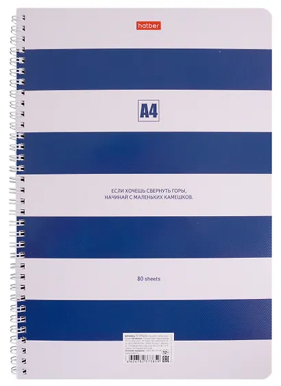 Тетрадь в клетку Hatber, "Полоски", А4, 80 листов, в ассортименте - фото 3