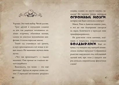 Маленькая злая книга 2 (Магнус Мист) - купить книгу в интернет-магазине ...