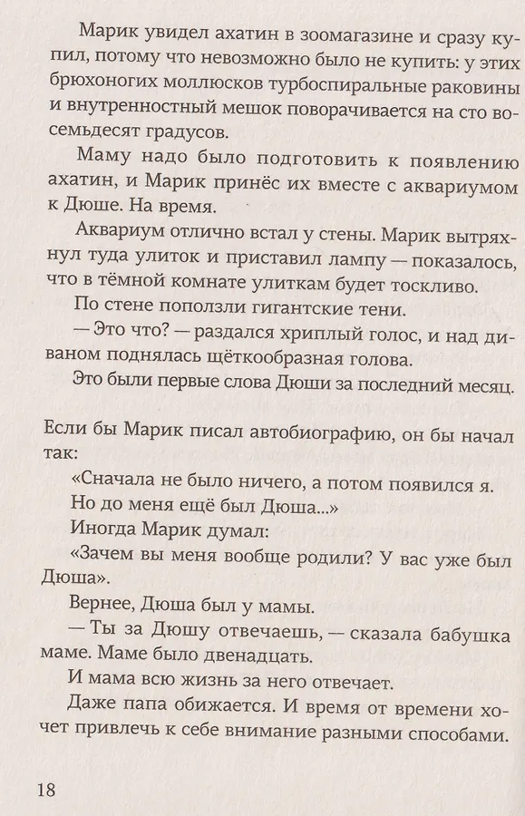 Зелёный - фото 3