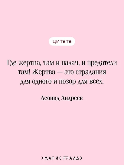 Иуда Искариот - фото 6