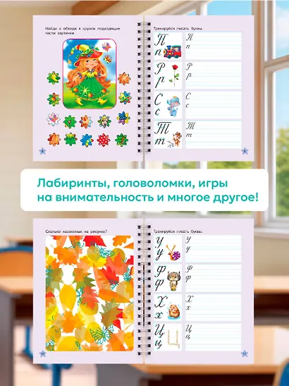 Каллиграфические многоразовые прописи - фото 6