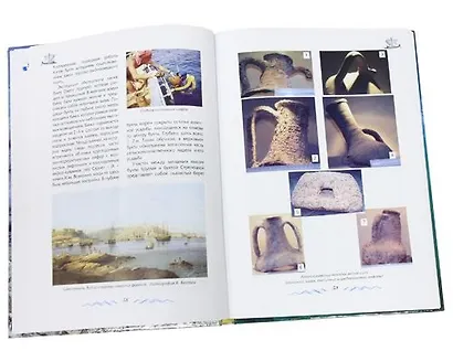 Подводная археология Крыма (Зеленко) - фото 3