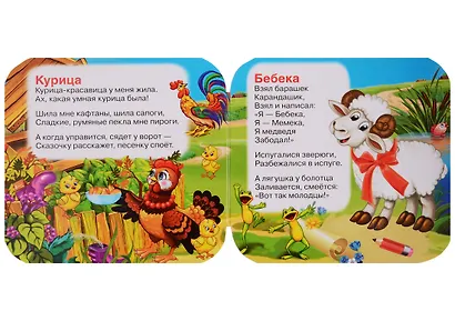 Ёжики смеются - фото 5