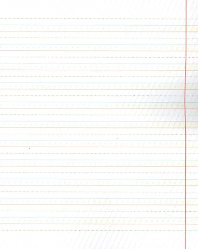 Королевский почерк. Тетрадь в линейку № 2 - фото 2