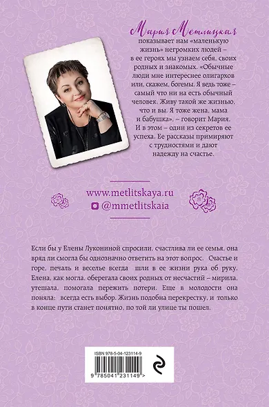 Дорога на две улицы - фото 2