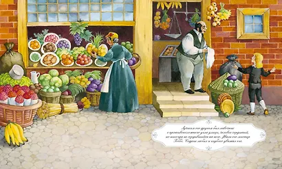 Маленький лорд Фаунтлерой - фото 10