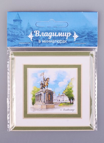 Магнит в паспарту Владимир Памятник князю Владимиру (21Vla02) - фото 1