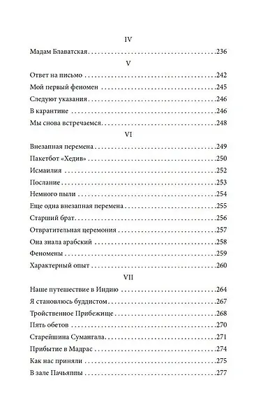Самореализация как путь духовного развития - фото 5