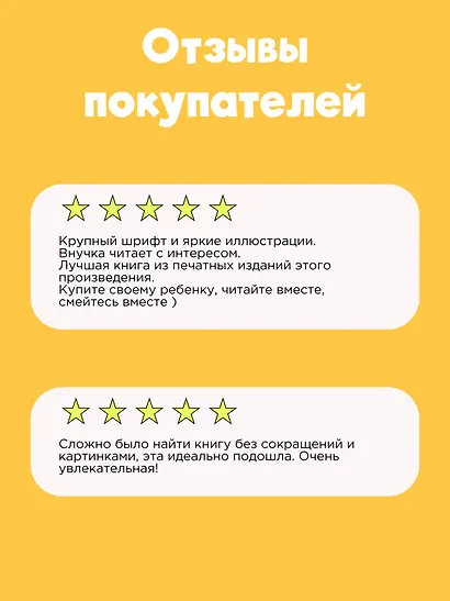 Приключения Тома Сойера - фото 5