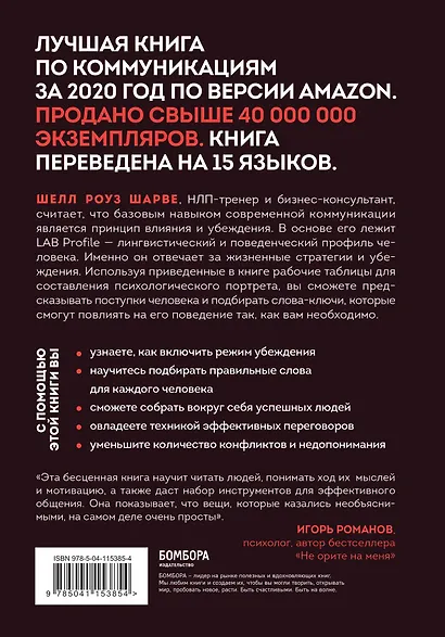 Подарок для твоей психики. Комплект из 3-х книг - фото 6