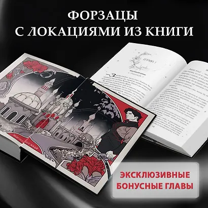 Система: Эксперимент - фото 5