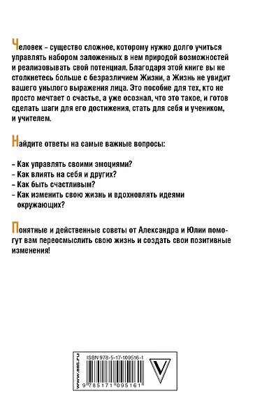 Улыбнись, пока не поздно! - фото 2