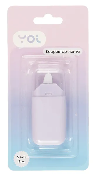 Корректор-лента Yoi, в ассортименте - фото 5