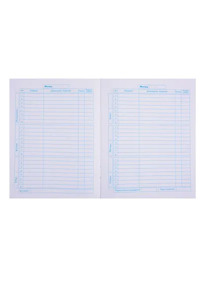 Дневник для младших классов Феникс+, "Акула в очках" - фото 2