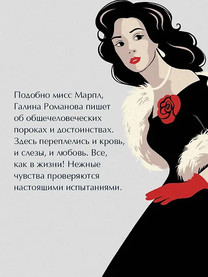 Полезный третий лишний - фото 7