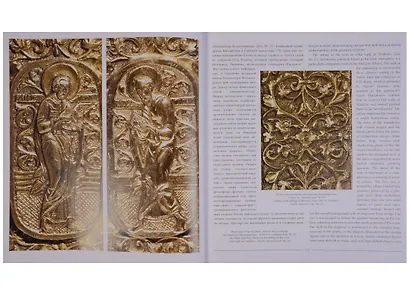 Древнерусское художественное серебро в собрании Архангельского областного краеведческого музея. Каталог. - фото 6