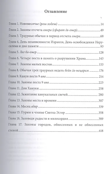 Жемчужины Алахи. Праздники и памятные даты - фото 2