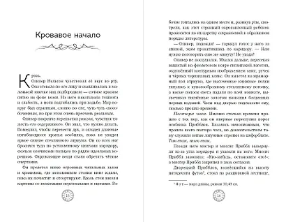 Коллекционеры детских книг - фото 7