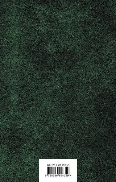 Камо грядеши - фото 2