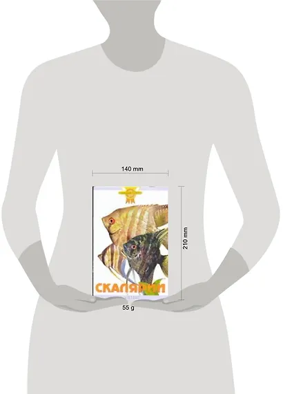 Скалярии - фото 2