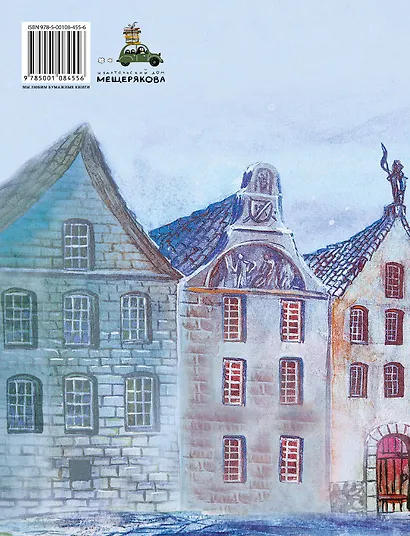 Девочка-свеча - фото 2