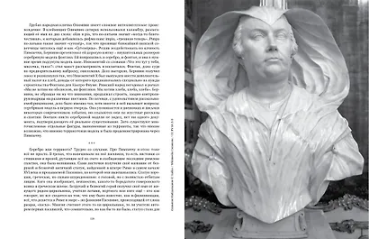 Просто Рим. Образы Италии XXI - фото 4