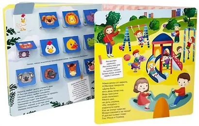 Полезные привычки - фото 5