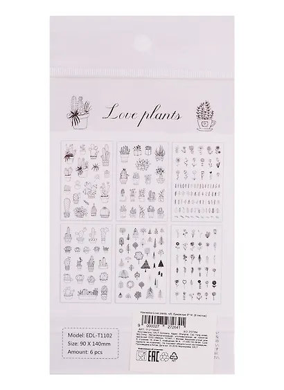Наклейки Love plants, ч/б, бумажные 9*14  (6 листов) - фото 2