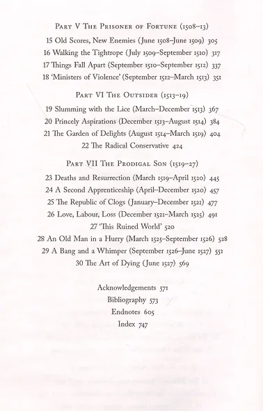 Machiavelli: His Life and Times - фото 3