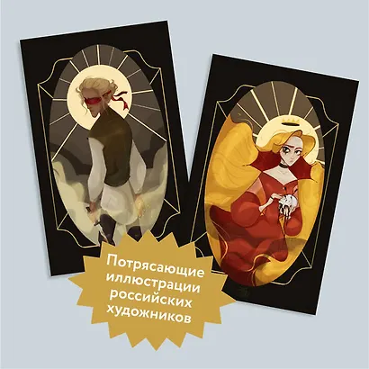 Моя темная королева - фото 5