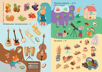 Подарки - фото 6