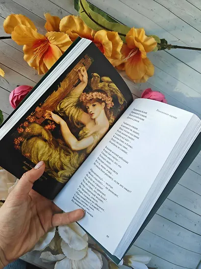 Где они растут, эти розы? - фото 15